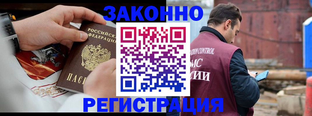 регистрация для школы в Ленинградской области